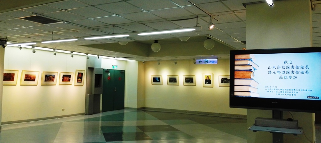 �D���B���_����Уͬ�l(f��)չ�������Ļ��zӰչ���Ļ���W(xu��)�_Ļ