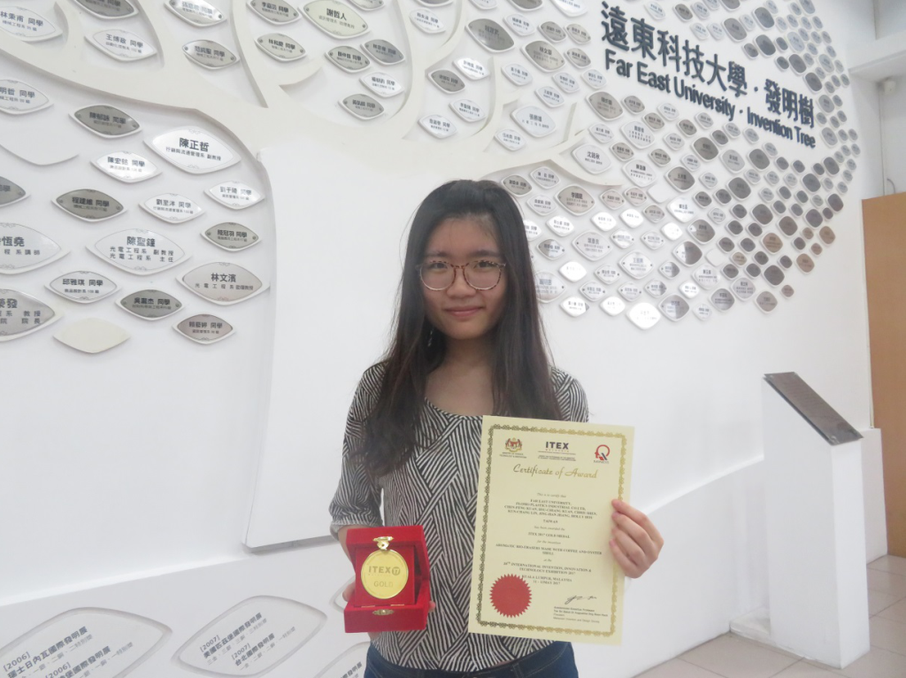 �����h�|Ժ�W(xu��)���c�_���h�|�ƴ�W(xu��)��(li��n)�֘s�@2017�R���������H�l(f��)��չ��