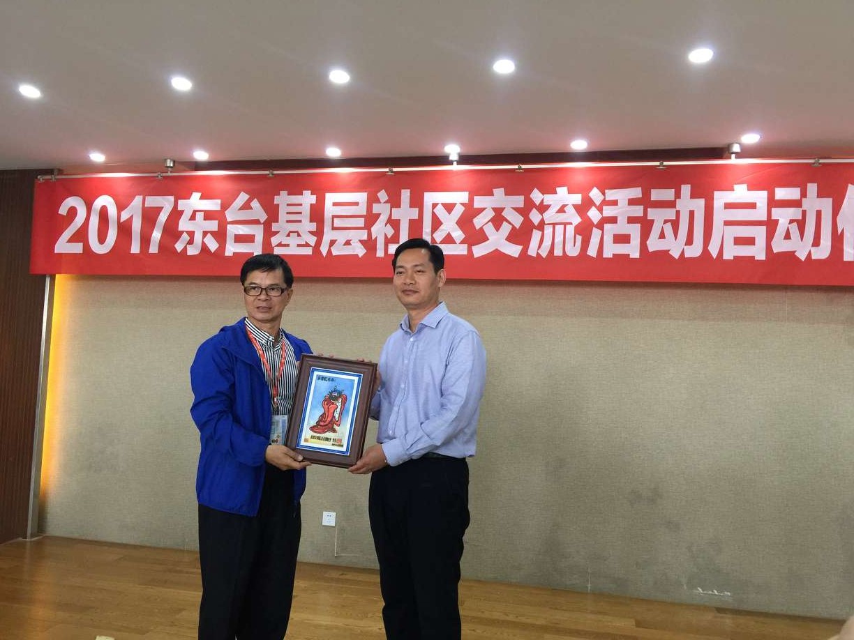 2017�|�_������^������ӆ���