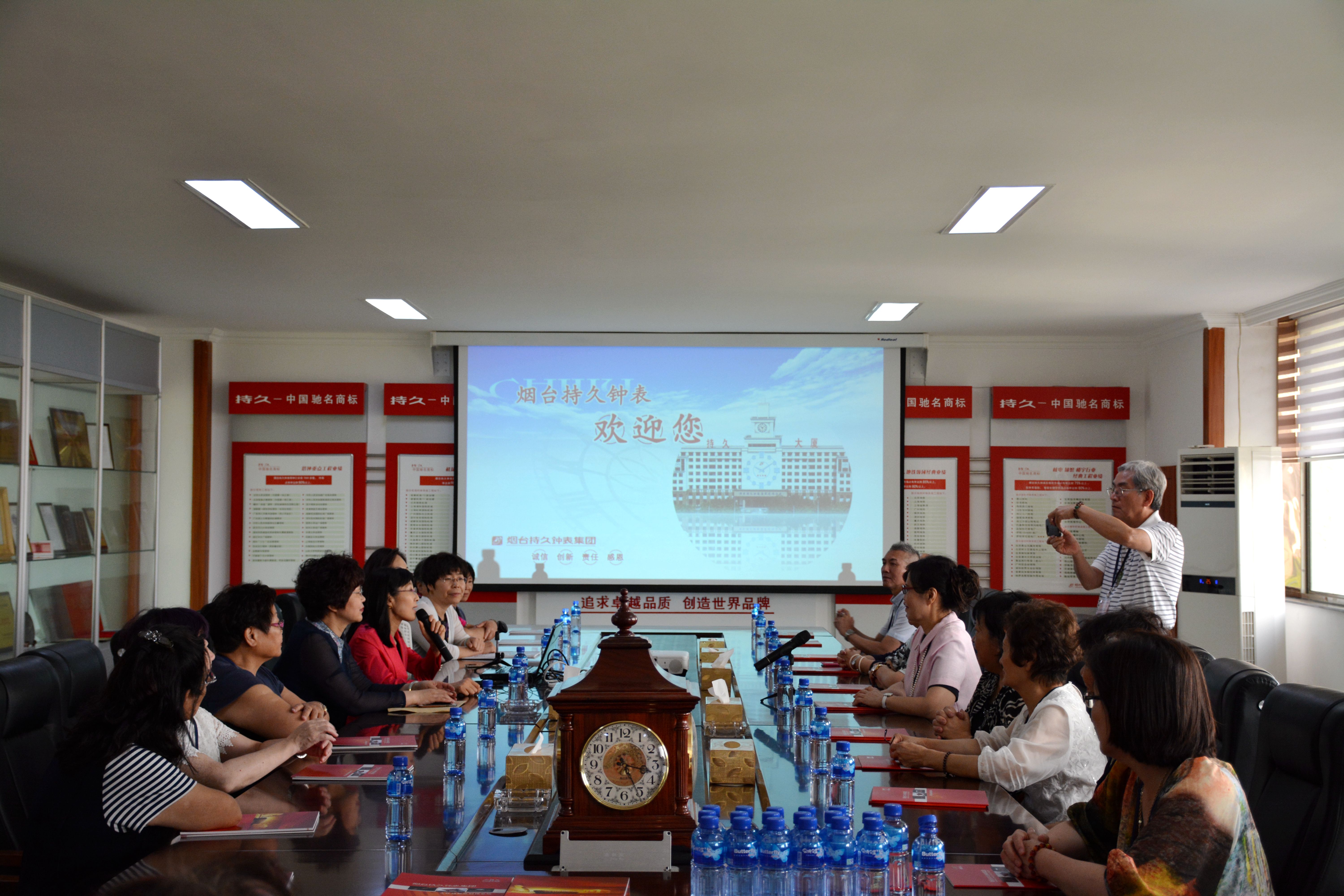 臺北市婦女會來煙臺參訪交流 臺北市婦女會來煙臺參訪交流