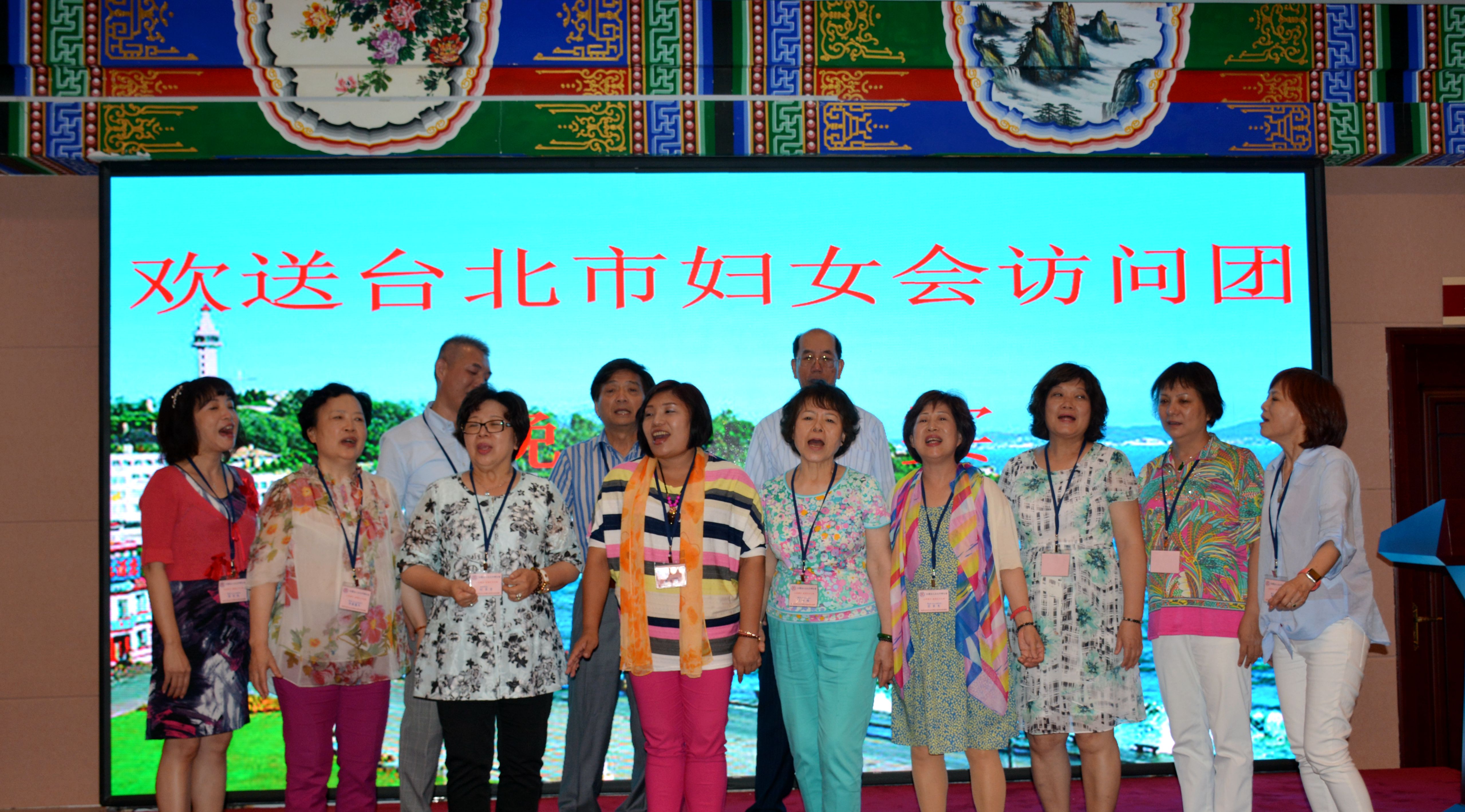 臺北市婦女會來煙臺參訪交流 臺北市婦女會來煙臺參訪交流