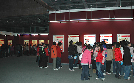 ��һ���Ї� ��ƽ�lչ�����ɰ��Pϵ�c���_�����������DƬչ�[�_Ļʽ�ڝ����e��