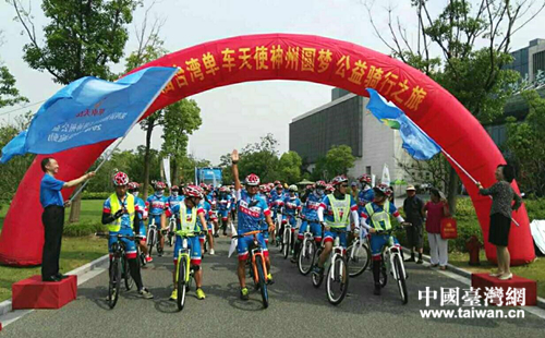 2016�ɰ������깫���T�л�ӆ���