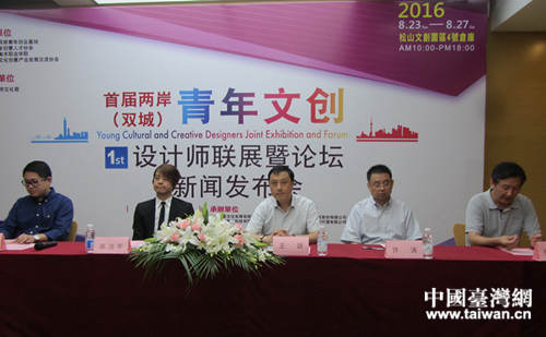 新聞發布會現場 新聞發布會現場