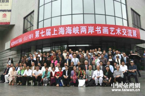 �o(j��)��O��ɽ�Q���ɰ�����չ���Ϻ��e��