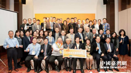 2016年臺(tái)北上海青年醫(yī)學(xué)精英發(fā)展論壇嘉賓合影 2016年臺(tái)北上海青年醫(yī)學(xué)精英發(fā)展論壇嘉賓合影