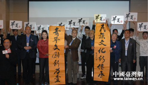 青年民族文創行動“華夏56”啟動儀式 青年民族文創行動“華夏56”啟動儀式