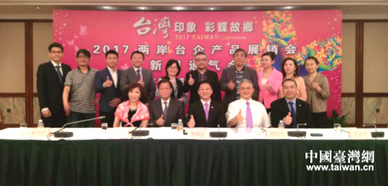 2017�ɰ��_��aƷչ�N�������Ϻ��e�k