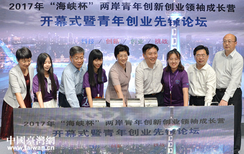 2017�ꡰ���{�����ɰ����ꄓ(chu��ng)��(chu��ng)�I(y��)�I(l��ng)����L(zh��ng)�I(y��ng)�_�I(y��ng)