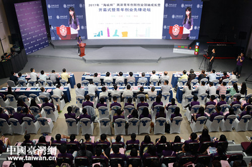 2017�ꡰ���{�����ɰ����ꄓ(chu��ng)��(chu��ng)�I(y��)�I(l��ng)����L(zh��ng)�I(y��ng)�_�I(y��ng)�xʽ�F(xi��n)��(ch��ng)