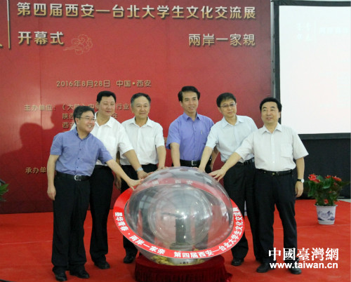 2016��8��28�գ����Č��������_����W���Ļ���������������e����