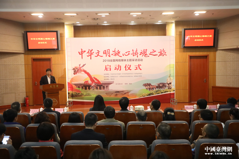 �����A���������T��֮�á�2018ȫ���W�jý�w���}���L�������������