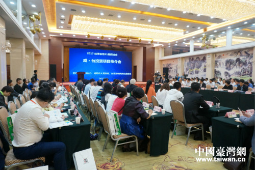 推介會現場 推介會現場