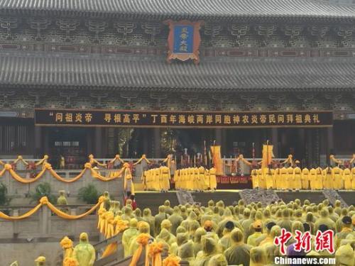 ���{�ɰ���(sh��)ǧ��3����ɽ��ʡ��ƽ��ð�깲ͬ�����A������ʼ���׵ۡ��D���Y�F(xi��n)���������� �z