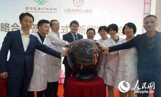 ���{�ɰ����Ժ�����ʽ����