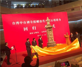 �_�����_�U�¾�ٛ�ƴ�����ʯ�������ؚwɽ��