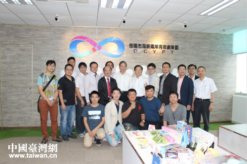 2016年9月13日,中共中央臺辦、國務(wù)院臺辦主任張志軍調(diào)研四川德陽海峽兩岸青年創(chuàng)業(yè)園 2016年9月13日,中共中央臺辦、國務(wù)院臺辦主任張志軍調(diào)研四川德陽海峽兩岸青年創(chuàng)業(yè)園