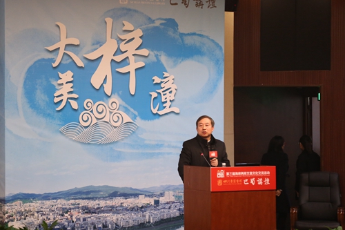 �Ĵ���W�����c�ڽ��Ļ��о�����������ʿ���������ɺ�����v���Ĳ��Ļ��vʷ�YԴ�c���аlչ