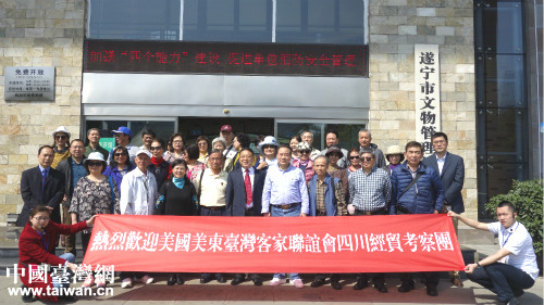 考察團(tuán)一行在宋瓷博物館參觀考察 考察團(tuán)一行在宋瓷博物館參觀考察