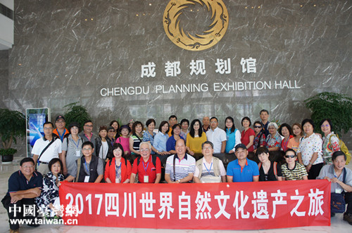 �_������F"2017�Ĵ�������Ȼ�Ļ��z�a֮��"�A�M�չ�