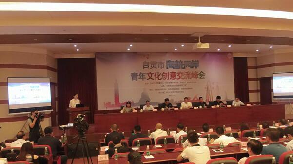 ��ؕ�к��{�ɰ������Ļ���(chu��ng)�⽻�����(hu��)�F(xi��n)��(ch��ng)