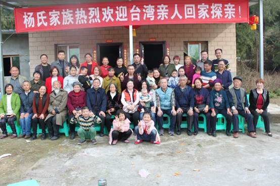 南充探親合影 南充探親合影