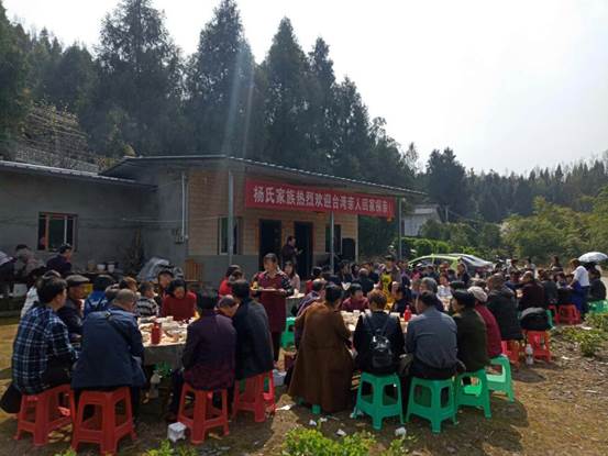 南充探親壩壩宴 南充探親壩壩宴