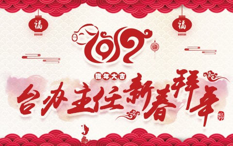 2019���_�k�����´�����