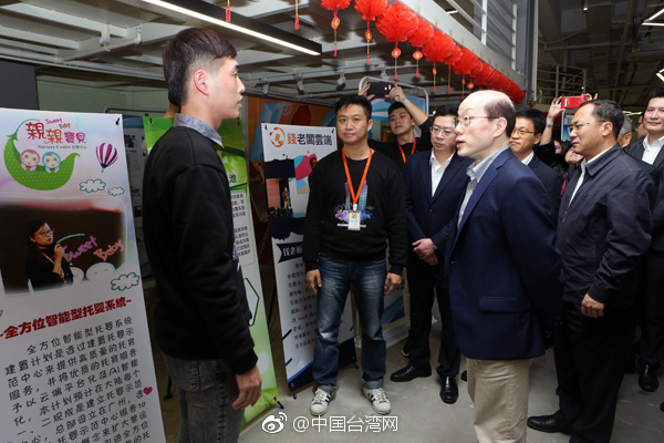 劉結一慰問在穗生活工作的臺灣創業青年 坦言有一見如故的感覺 劉結一慰問在穗生活工作的臺灣創業青年 坦言有一見如故的感覺