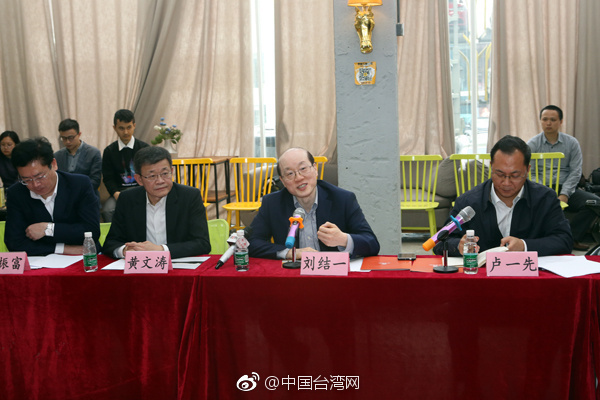 劉結一慰問在穗生活工作的臺灣創業青年 坦言有一見如故的感覺 劉結一慰問在穗生活工作的臺灣創業青年 坦言有一見如故的感覺