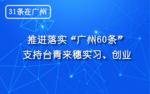 ��31�l�ڏV�ݡ����M�䌍���V��60�l��  ֧���_�����댍�������I