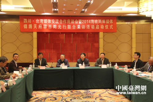 2014���{�ɰ�ý�w���\�C�츮����ꖹ��С��ϲ��L��ӆ��Ӄxʽ�F�������Ї��_���W Ӻ��ޱ �z��