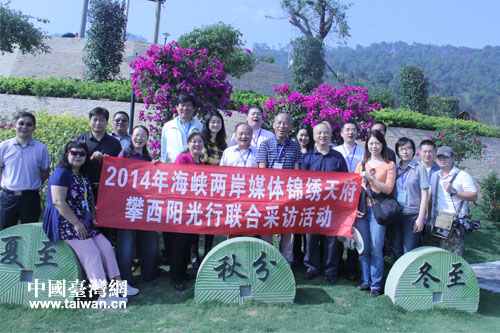 2014���\�C�츮����ꖹ��С��ɰ�ý�w���e��Ӱ��