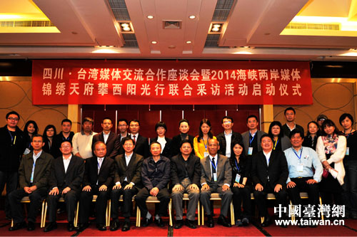 �ɰ�ý�w���e��Ӱ�����Ї��_���W(w��ng) Ӻ��ޱ �z��