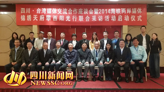 2014���{�ɰ�ý�w�\�C�츮����ꖹ���(li��n)�ϲ��L����ڴ�����