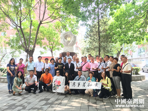 天津和平區(qū)與臺灣桃園市參訪團(tuán)開展鄰里情社區(qū)交流活動 天津和平區(qū)與臺灣桃園市參訪團(tuán)開展鄰里情社區(qū)交流活動