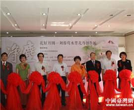 �������A���������Lˮī���B����չ���ڽ��_Ļ