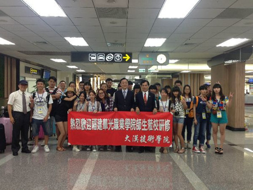 �_����ɏ���g�WԺƴ�D��У�L�Hӭ��ꑌW��