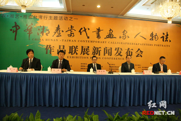 �����A��?�_(t��i)��(d��ng)������������־����Ʒ(li��n)չ���l(f��)����(hu��)���L(zh��ng)ɳ�e��,������չ����11��2����6���ں���ʡ�D���^�e�С�