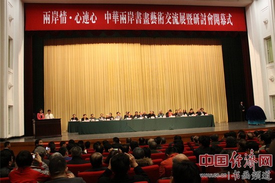 ���ɰ��顤���B�ġ������A�ɰ�����ˇ�g(sh��)����չ����ӑ��(hu��)���ڱ���ȫ��(gu��)���f(xi��)�Y���e�k �Ї�(gu��)��(j��ng)��(j��)�W(w��ng)ӛ���ꖔz