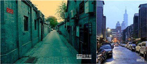 大陸記者看臺(tái)灣:你們的北京我們的臺(tái)北