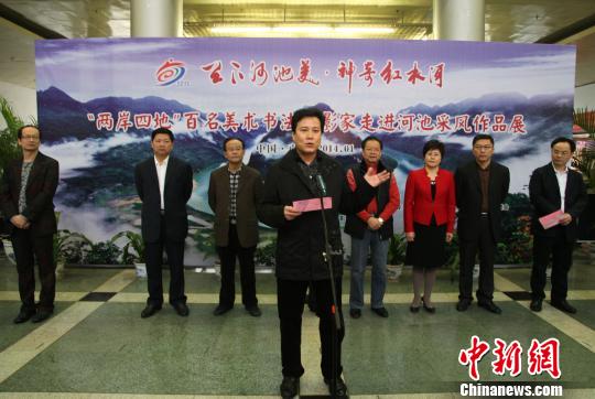 �ɰ��ĵذ���ˇ�g�����M�V���ӳز��L��Ʒչ�_չ