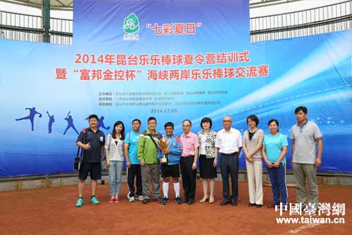 2014�����_������������I�ɹ��e�k