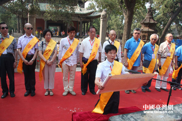 “情系三晉兩岸文化聯誼行”圓滿落幕(組圖)