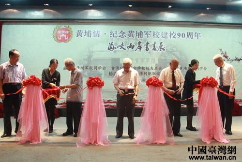 �ɰ����e���^���S���顱���{�ɰ�����չ