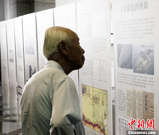 甲午戰爭兩甲子兩岸合辦展覽重溫抗日悲壯(圖) 甲午戰爭兩甲子兩岸合辦展覽重溫抗日悲壯(圖)