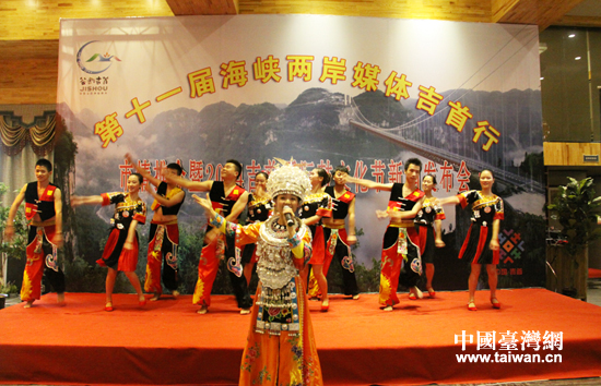 發布會現場表演苗家特色歌舞 發布會現場表演苗家特色歌舞