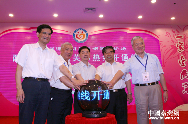 �_(k��i)Ļʽͬ�r(sh��)�e���ˡ��ɰ�������ͥ�P(gu��n)�џᾀ���_(k��i)ͨ�xʽ��