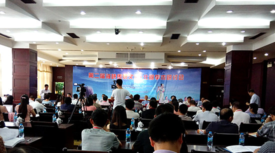 �ڶ��ú��{���y(t��ng)�Ļ����܌W(xu��)�g(sh��)��ӑ��(hu��)�F(xi��n)��(ch��ng)