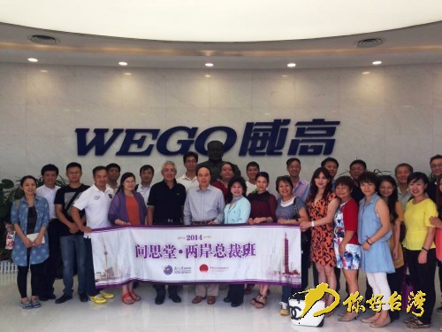 �͵���W���ɰ����ðࡱ��ɽ�|�����_�n